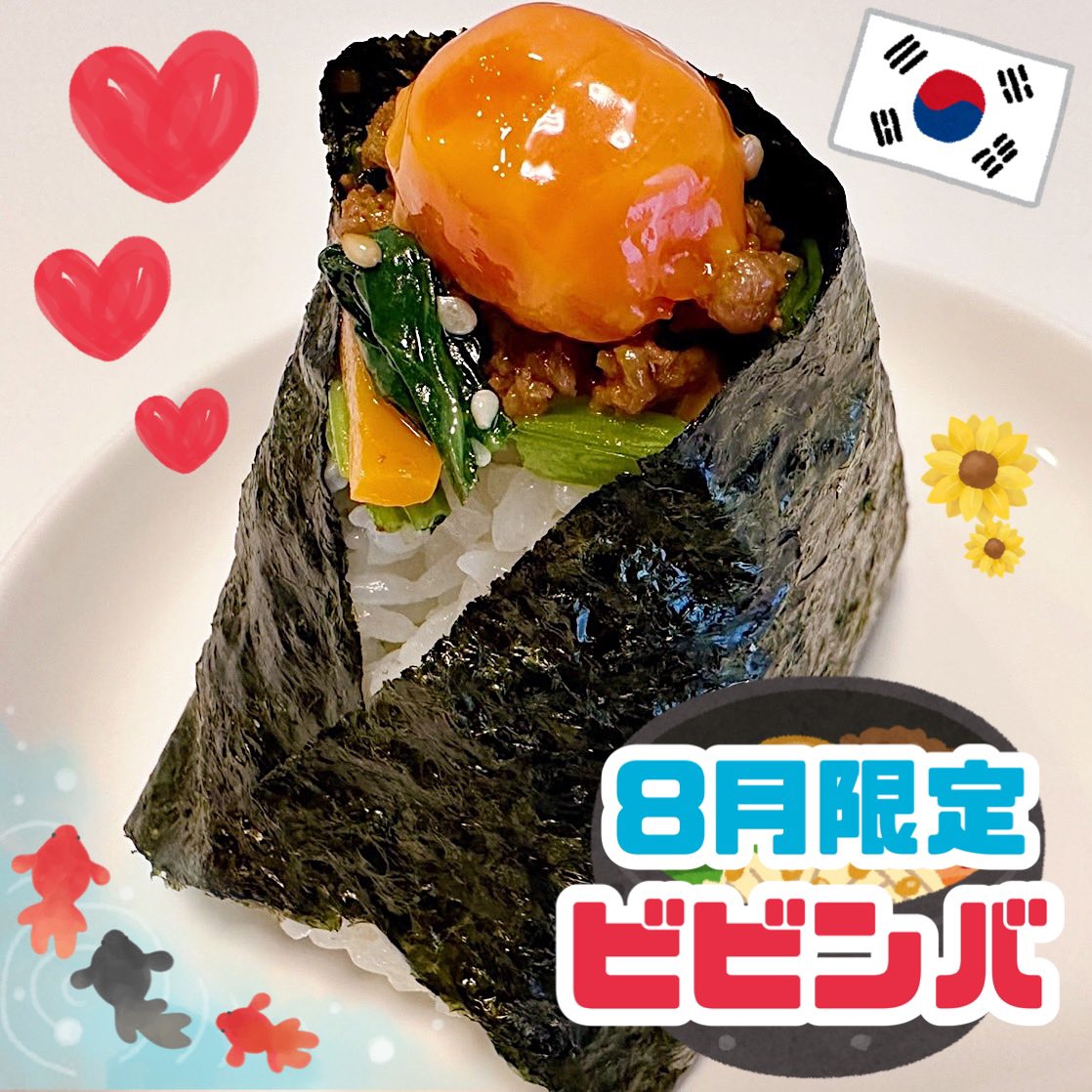 おにぎり専門店ちゃぶ (@onigiri_chabu) / Posts / X