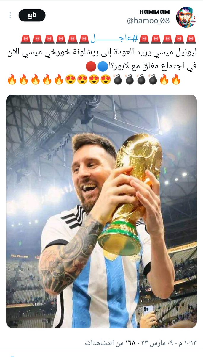 aslamnet1's tweet photo. @hamoo_08 @SalemRopp @GhurairiR طبعاً الجحش ما يحب الكفار طيب كيف ميسي وألمانيا 😂 هارب لألمانيا ويريد العرب تدافع عن أرضه . سود الله وجهك يا فلس 😂😂 https://t.co/5FuSWavkNj