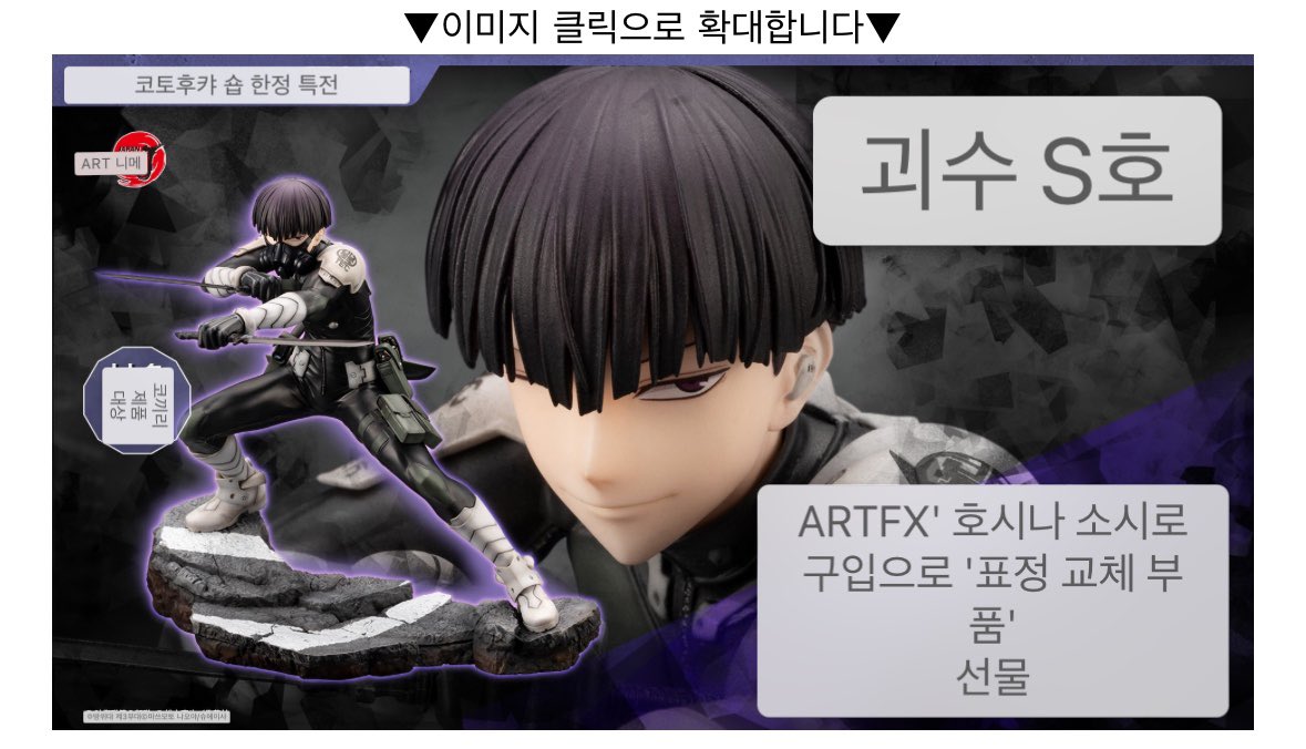 삼이 tweet media