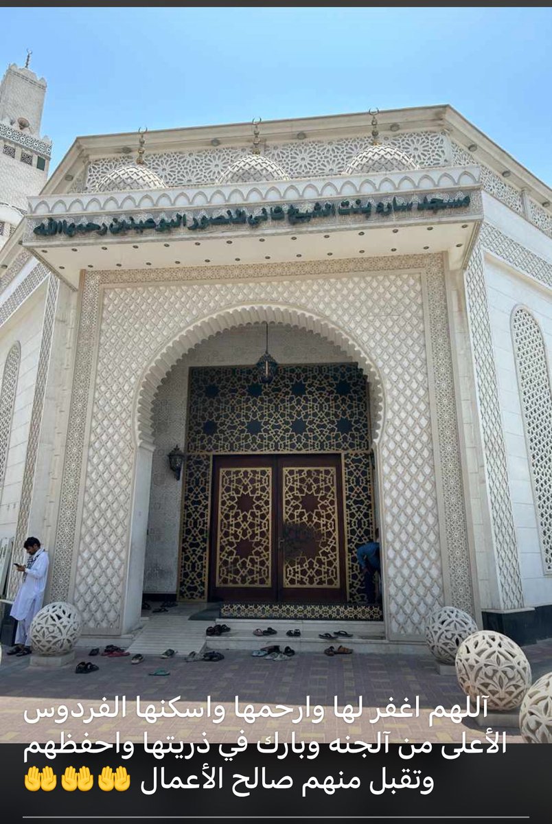 اللهم اغفر لها وارحمها وعافها وأعف عنها وأكرم نزلها واسكنها الفردوس الأعلى من آلجنه وبارك في ذريتها واحفظهم وتقبل منهم صالح الأعمال 🤲🤲🤲