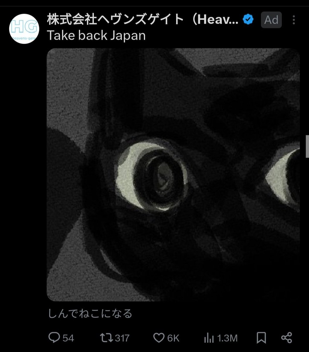 ...ads on this site are wierd... still better than getting crypto/stocks ads