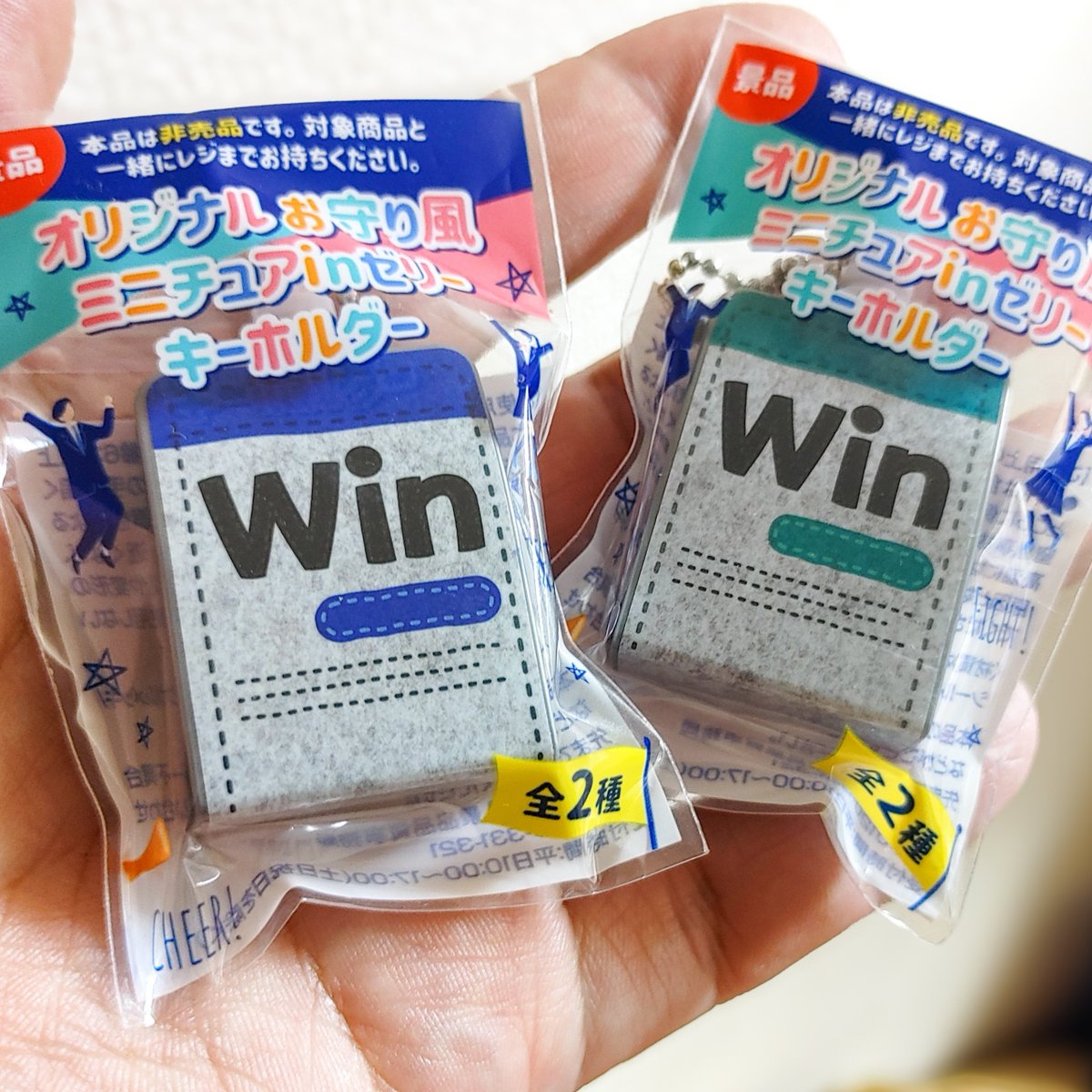 ウィダーインゼリー 景品 【公式通販】