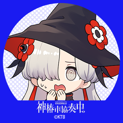 ◤アイコンプレゼント◢ 君と心を奏でるリズムゲーム『#神椿市協奏中