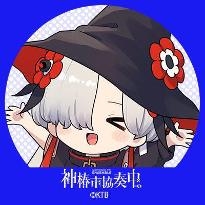 ◤アイコンプレゼント◢ 君と心を奏でるリズムゲーム『#神椿市協奏中