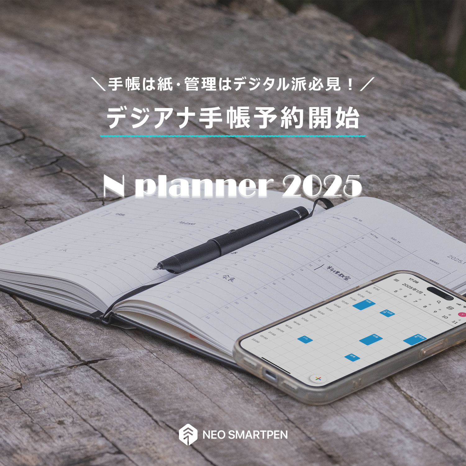 Neo smartpen (公式) (@neosmartpenjp) / X