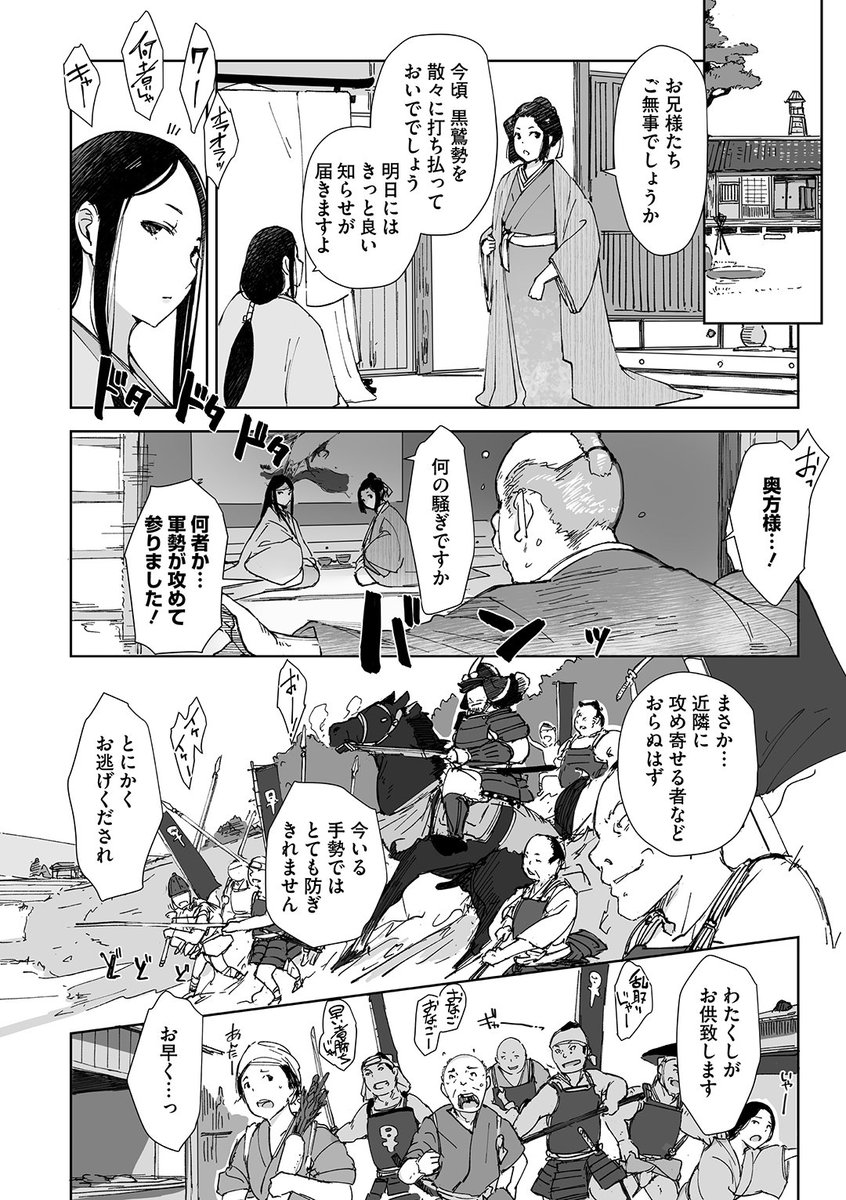 (2/2)

※イメージ画像と実際の修正方法は異なる場合があります 