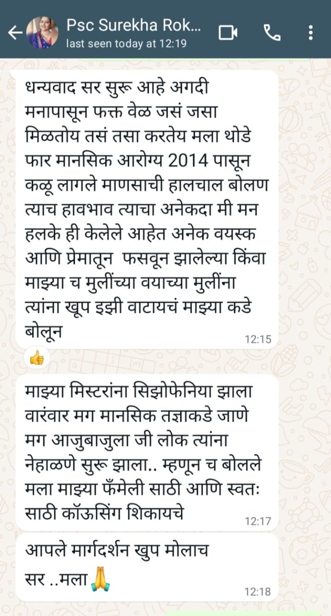 durvaeducation1's tweet image. कोर्स अभिप्राय धन्यवाद🙏सौ. सुरेखा रोकडे मॅडम
#coursefeedback
#feedbackcourse
#durvaeducation
#drdnyaneshwarsakpal
#onlinecourses
#psychology