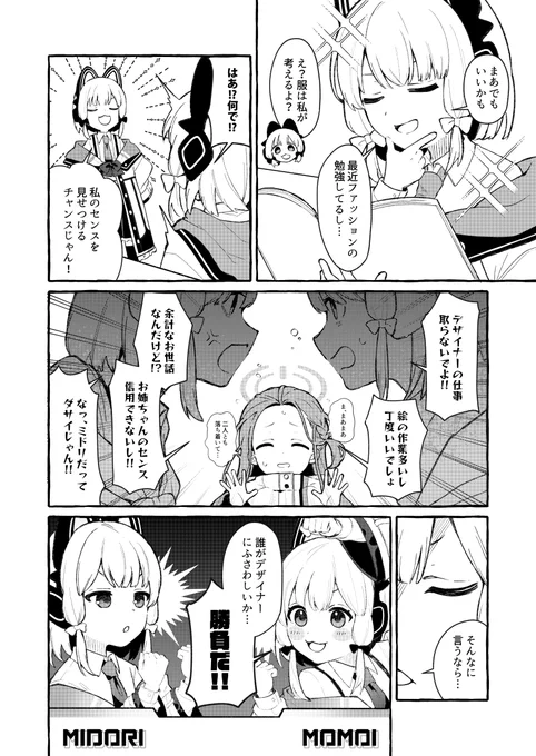 (2/4) 