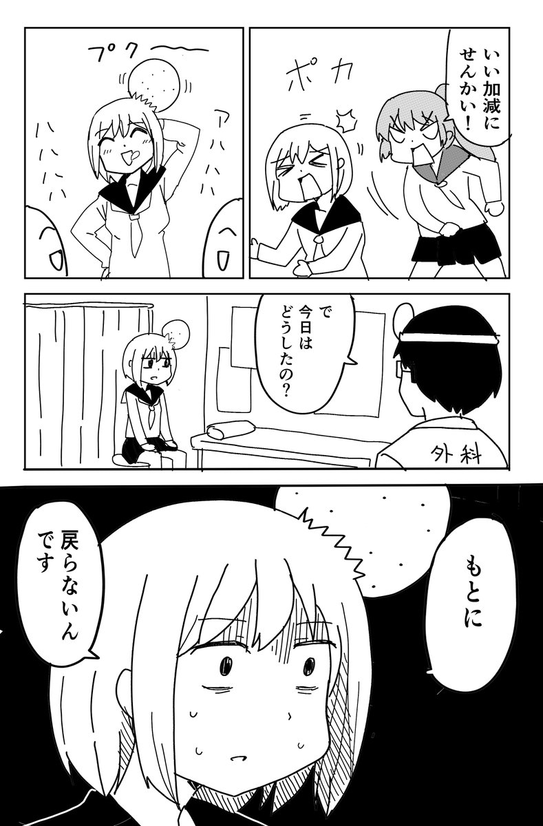特殊肥大性腫瘍 