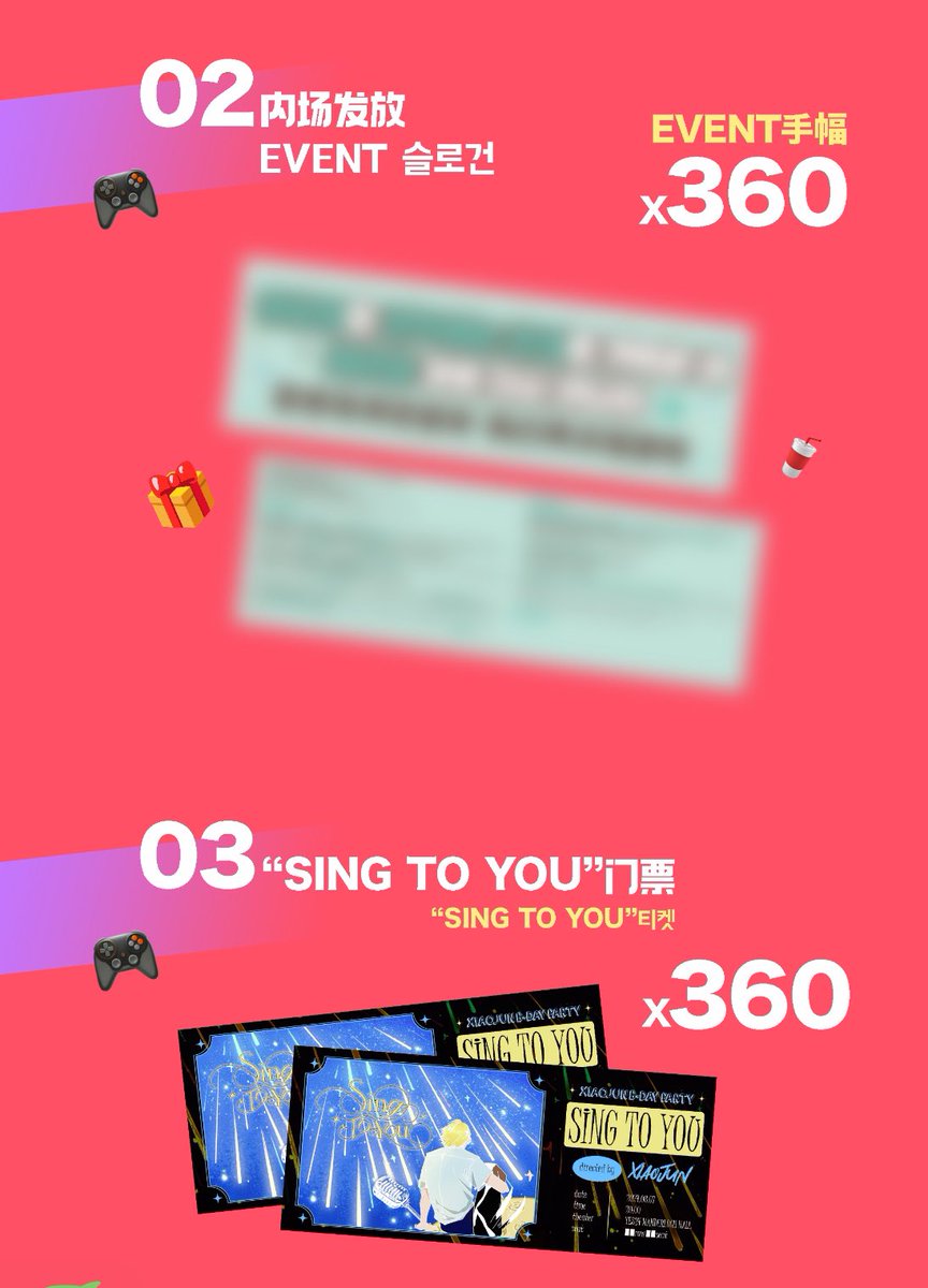 _XIAOJUNBAR's tweet image. 2024XIAOJUN B-DAY PROJECT
                    ——— ˚ ⊹ ₊ ᔑᥙຕຕᥱɾ ᒐoʋᥱ ᥫᩣ˙♩.

♡♡SING TO YOU 생일 파티 이벤트

•응원품 나눔&amp;amp;생파 이벤트 준비했습니다🤲🏻

*구체적인 나눔 시간 및 장소는 다시 트위터에 올리도록 하겠습니다
*이벤트 시작 전까지 슬로건의 문구가 유출 금지🚫
#샤오쥔