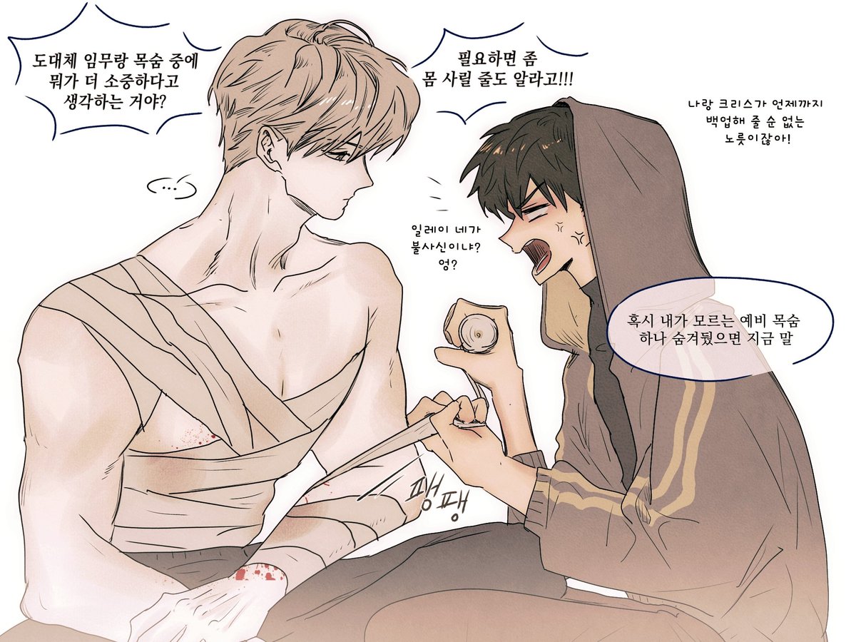 더큰대 tweet media