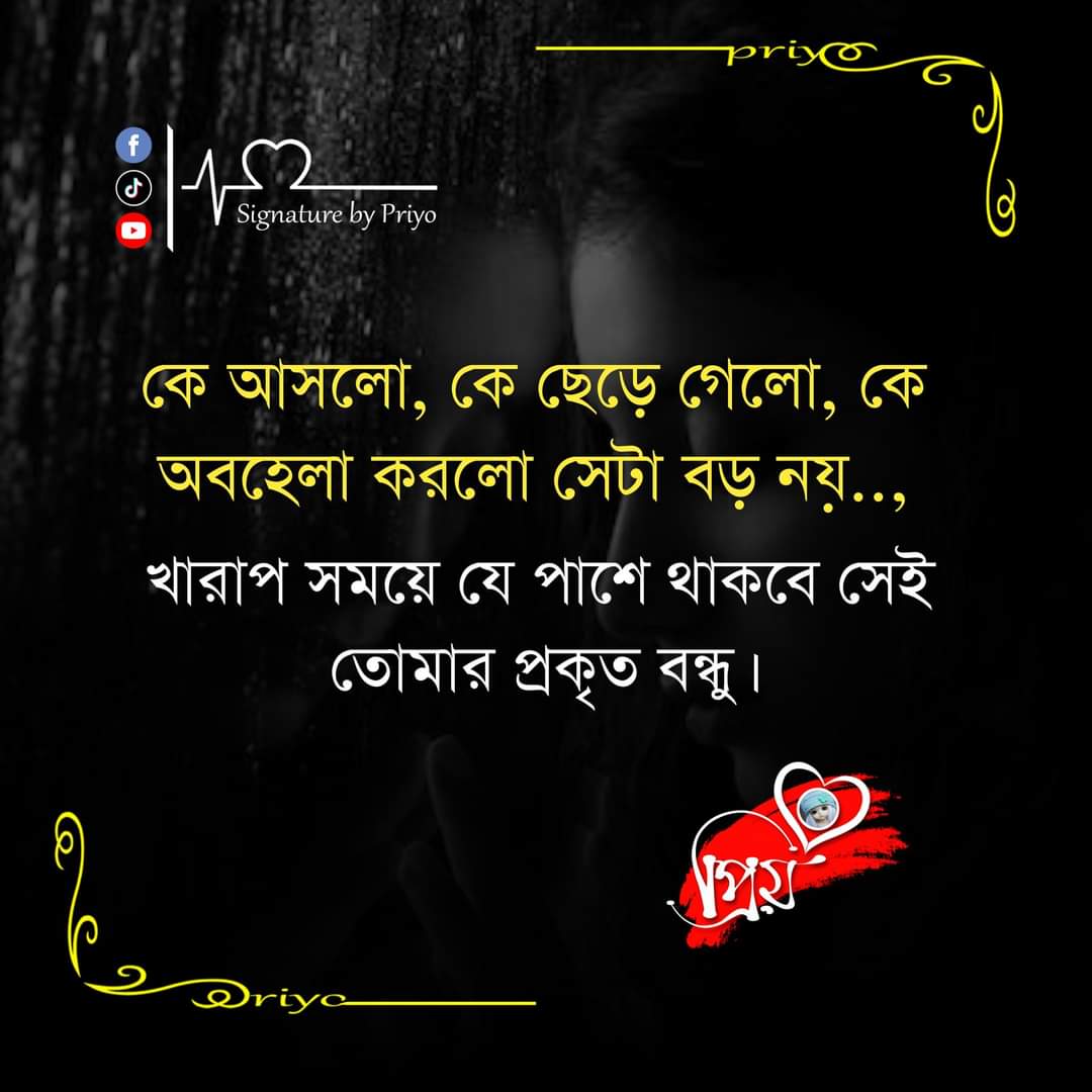 obaidul8250's tweet photo. #Paris2024 #VenezuelaLibre #DesafioXX #Russian #Rosey #Rain #MTBB_Forever #MenAgainstPoilievre #Trans #VoteShatoria #CR7 #SB19 #BBNaijaS9 #الضاحية_الجنوبية #winmetawin #winmetawin #PhotoNews #Photosatira #PhotoMode #photostudio https://t.co/oVM1O3IqF7