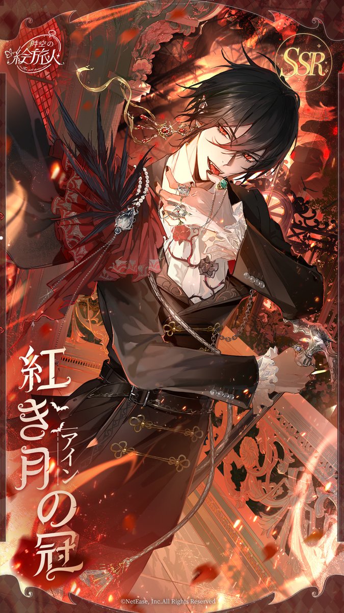 時空の絵旅人 アイン まとめ売り m75467560309_1.jpg?1723209757