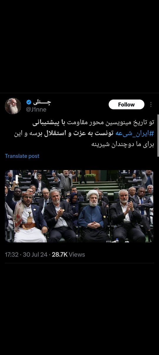 mohsen_fa80's tweet photo. فقط گنده میگوزین چیز دیگه ای برای ارائه ندارین https://t.co/tNMBRtSrZC