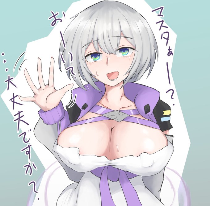 おい おっぱいの日だぞ 