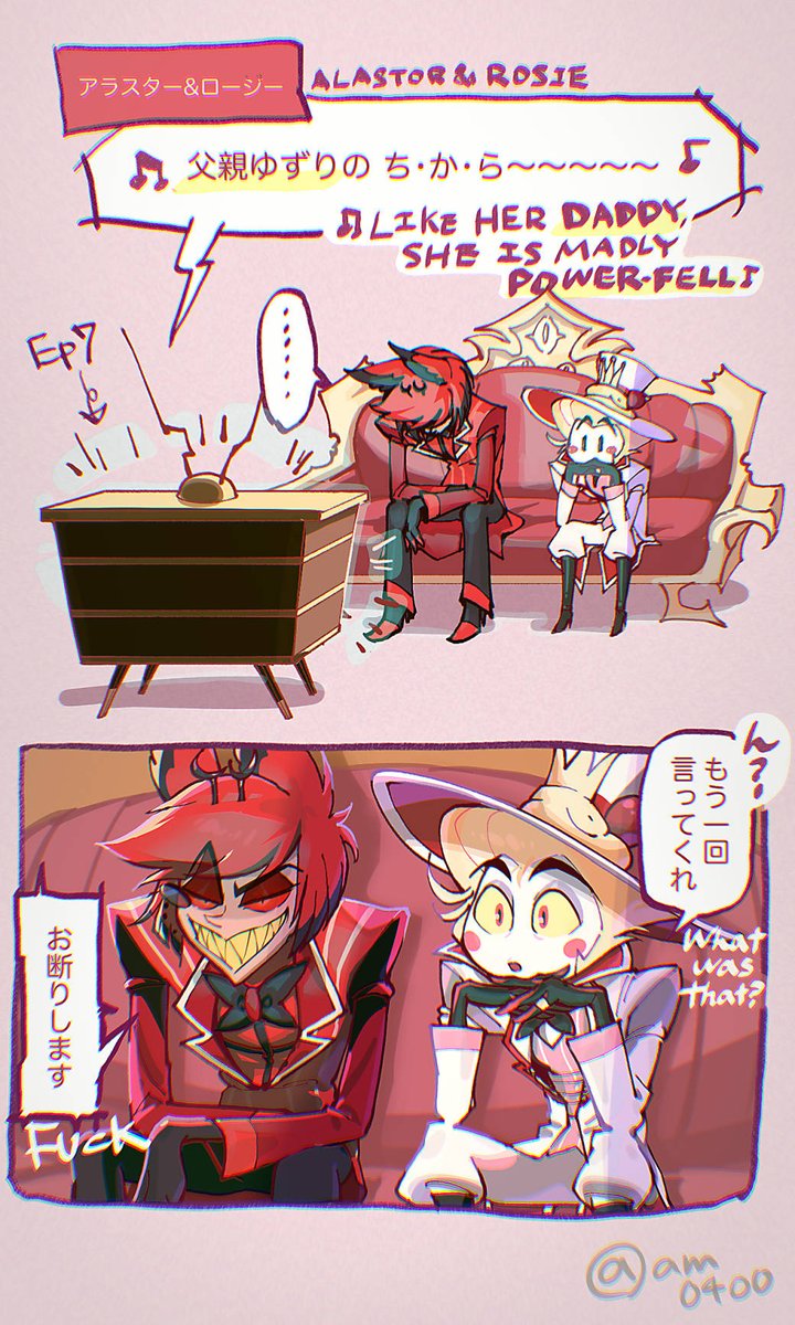 7話の歌(readyforthis)のチャリちゃん褒めフレーズ、さりげなーく前提としてパパの実力も認めてる感じですよね?ね???
鑑賞会して気まずくなってほしい📻🍎
#radioapple 