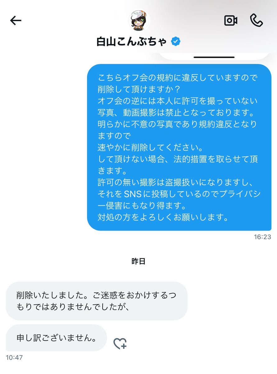 あおちゃんさま確認ページ♡ あおちゃんさま確認ページ♡