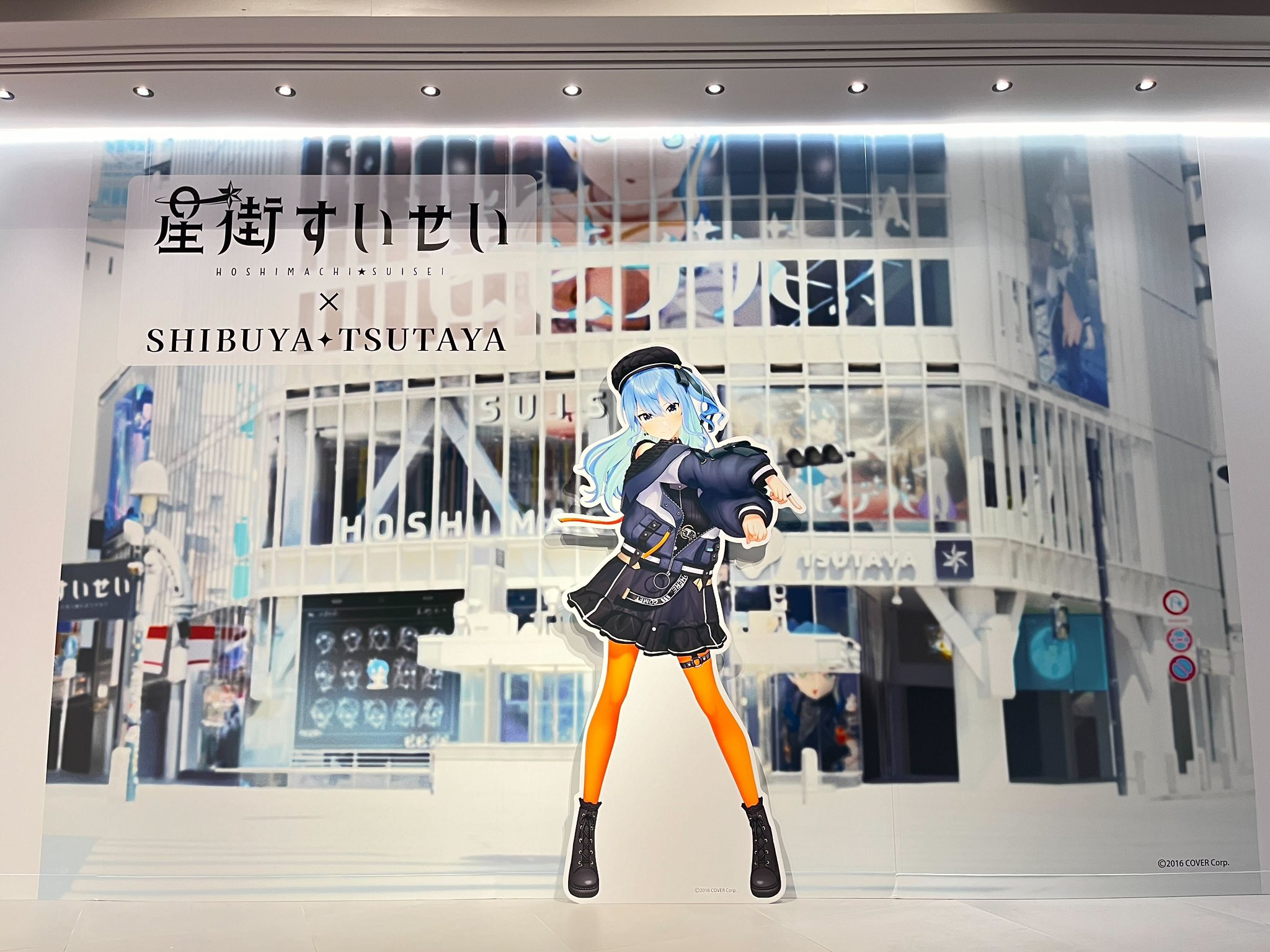 星街すいせい 等身大タペストリー TSUTAYAコラボPOPUP限定 星街すい