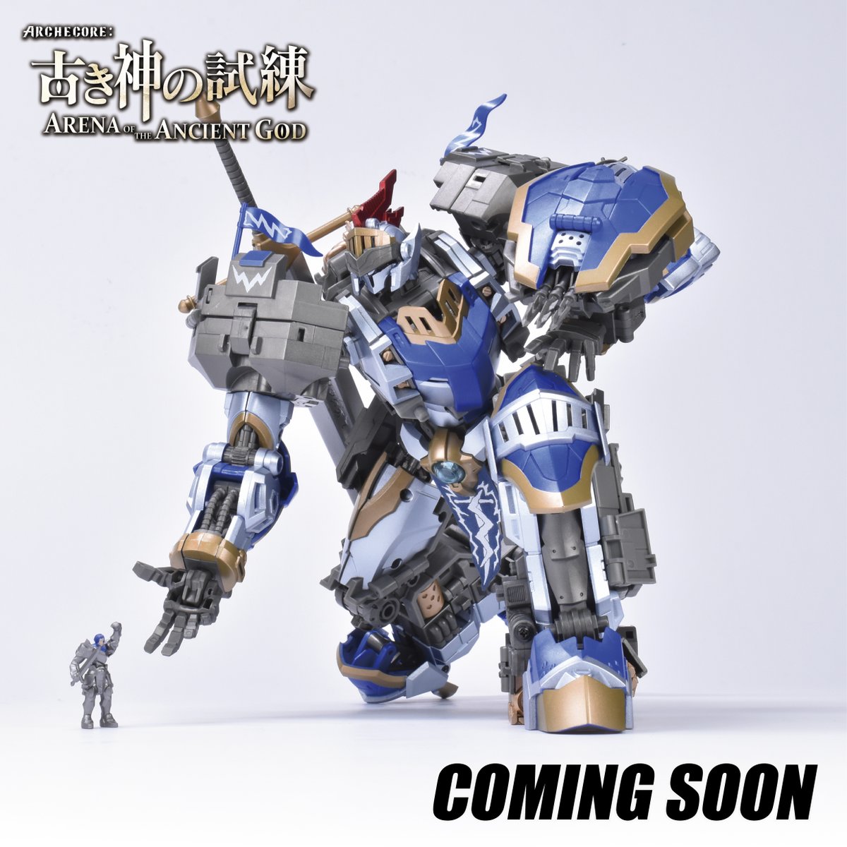 イミルズ戦記 Amazon | 「AC」TOYS ALLIANCE TA イミルズ戦記 1/35 機甲