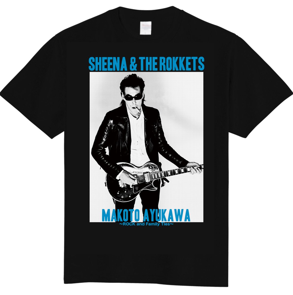 映画「シーナ＆ロケッツ鮎川誠～ロックと家族の絆～」DVD発売記念T