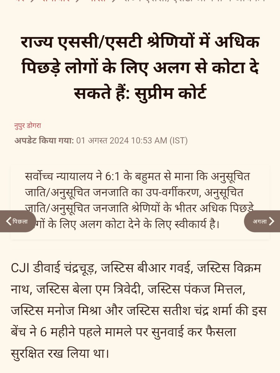 RAMAN MEeNA tweet media