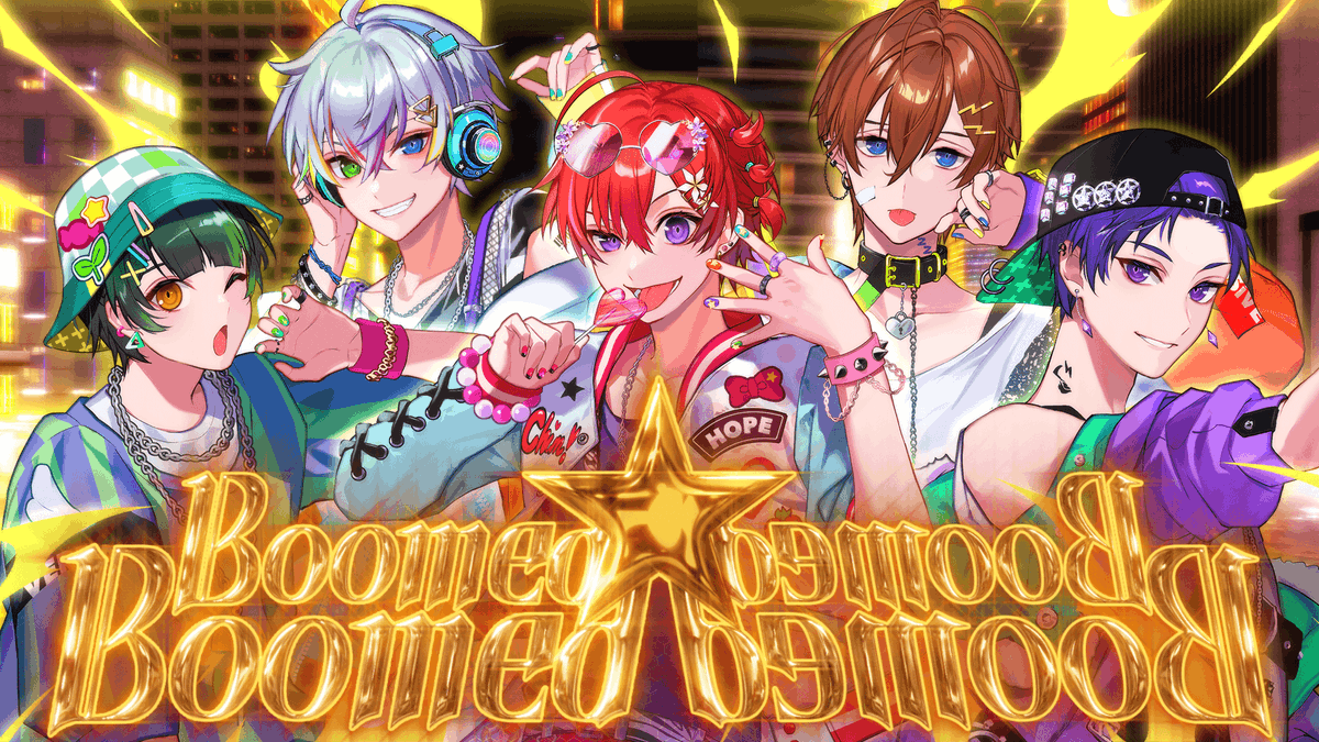 すたぽらさんのオリジナル曲【Boomed Boomed Boomed Boomed】の