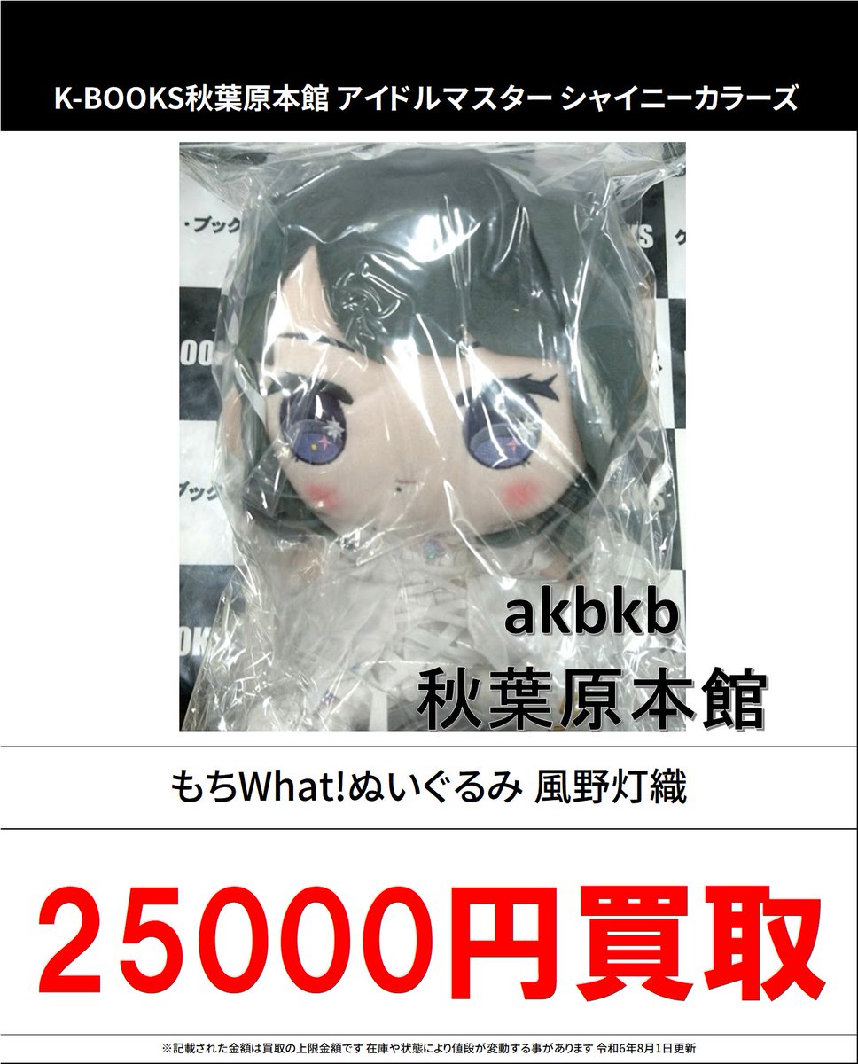 K-BOOKS秋葉原本館 ライブ作品2 on X: 