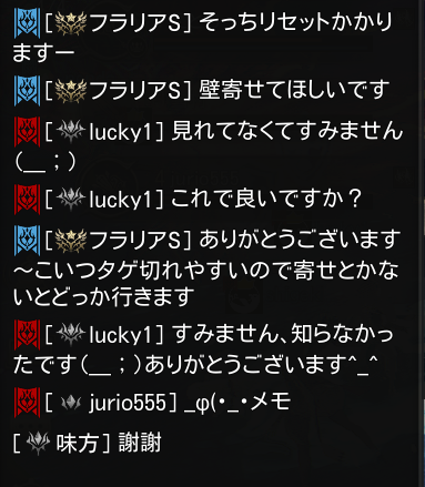mikata_game's tweet photo. ギルドのこと翻訳して『組合入れてください』って交流図ってきた元ラッキーさんはもういないんやな
#HTW #hugo4 https://t.co/s7ShOQ3Ea1