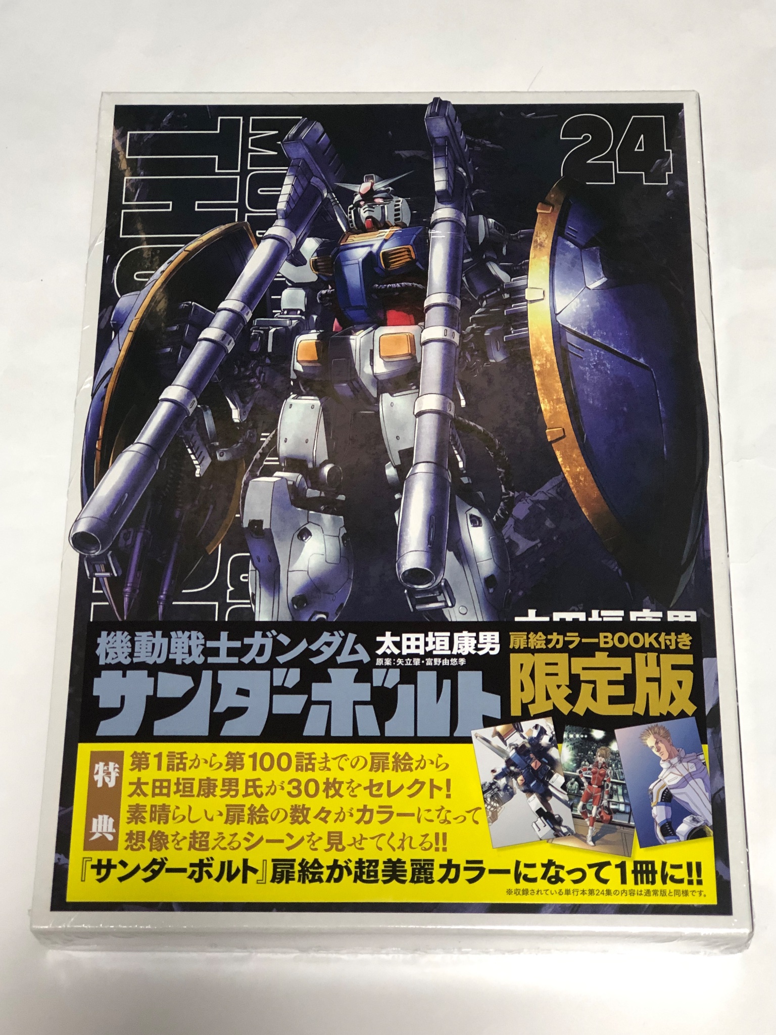 オカムラセイジ on X: オカムラセイジ on X: