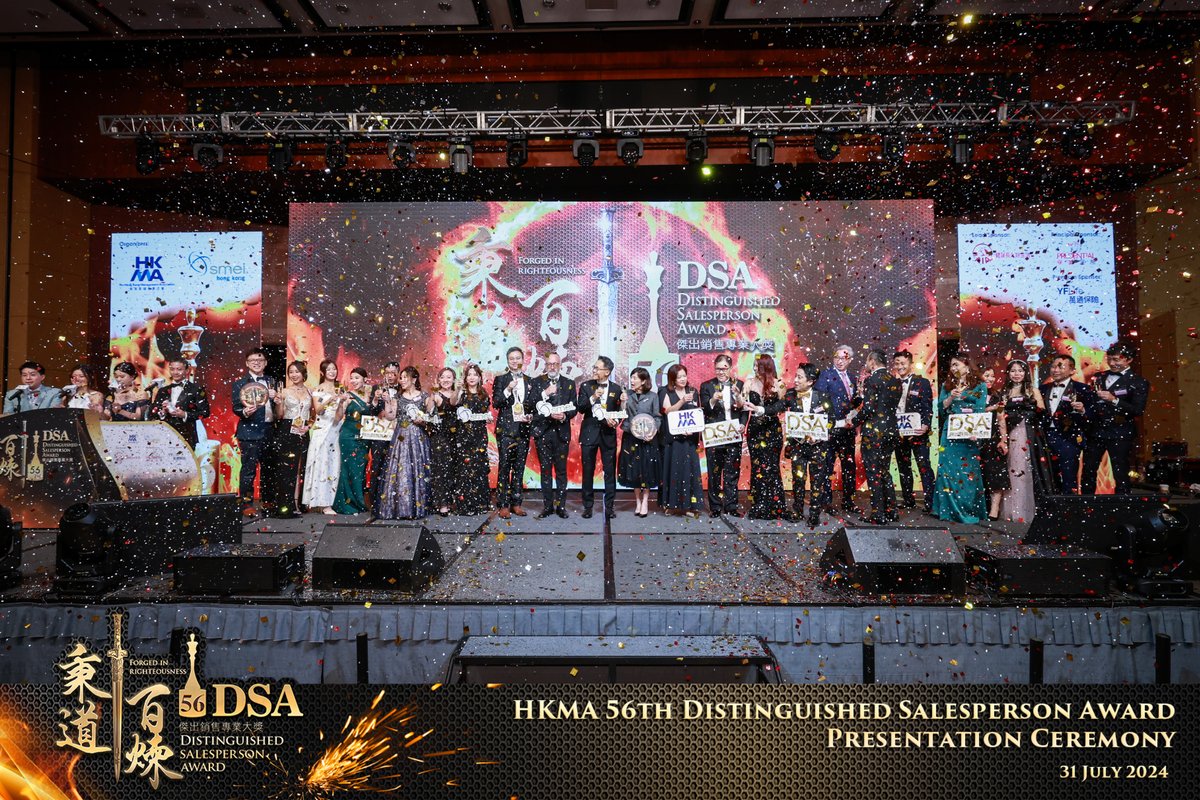 HKMAChannel's tweet photo. The “Oscars” of the sales industry, 56th Distinguished Salesperson Award was successfully held yesterday. Congratulations to all the winners! Thank you for your support and see you all next year! https://t.co/X46sIywlQ5 https://t.co/gB4xkM7q3O