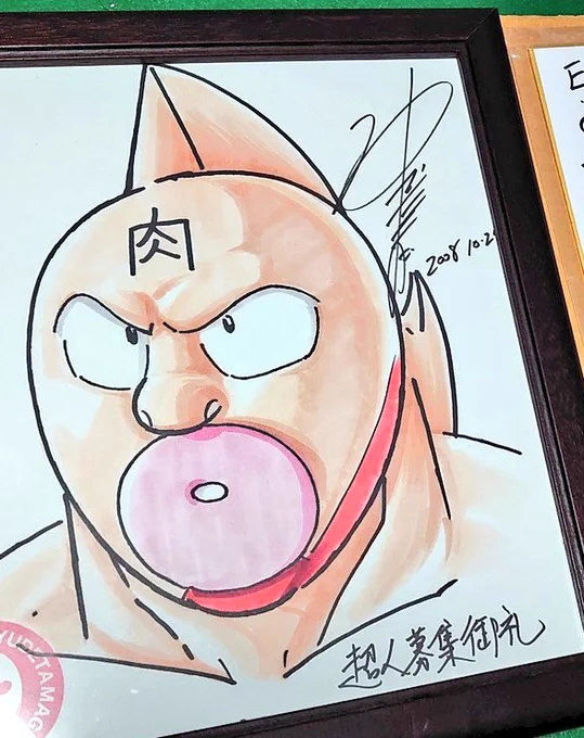 RP 偽物はヒドいな…。本物はもっと遥かにカッコイイ。 