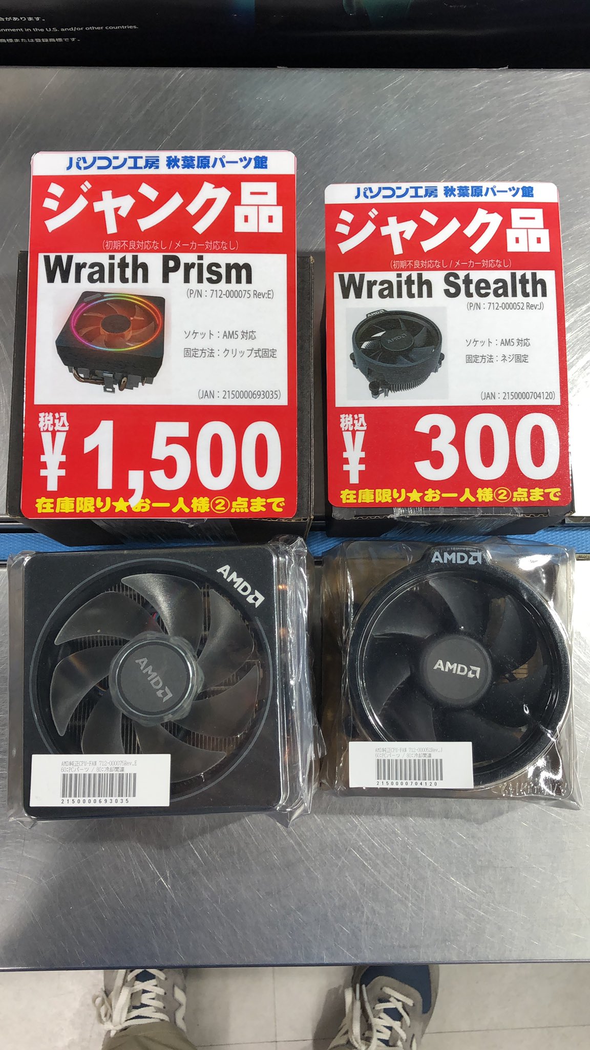 パソコン工房秋葉原パーツ館 on X: 