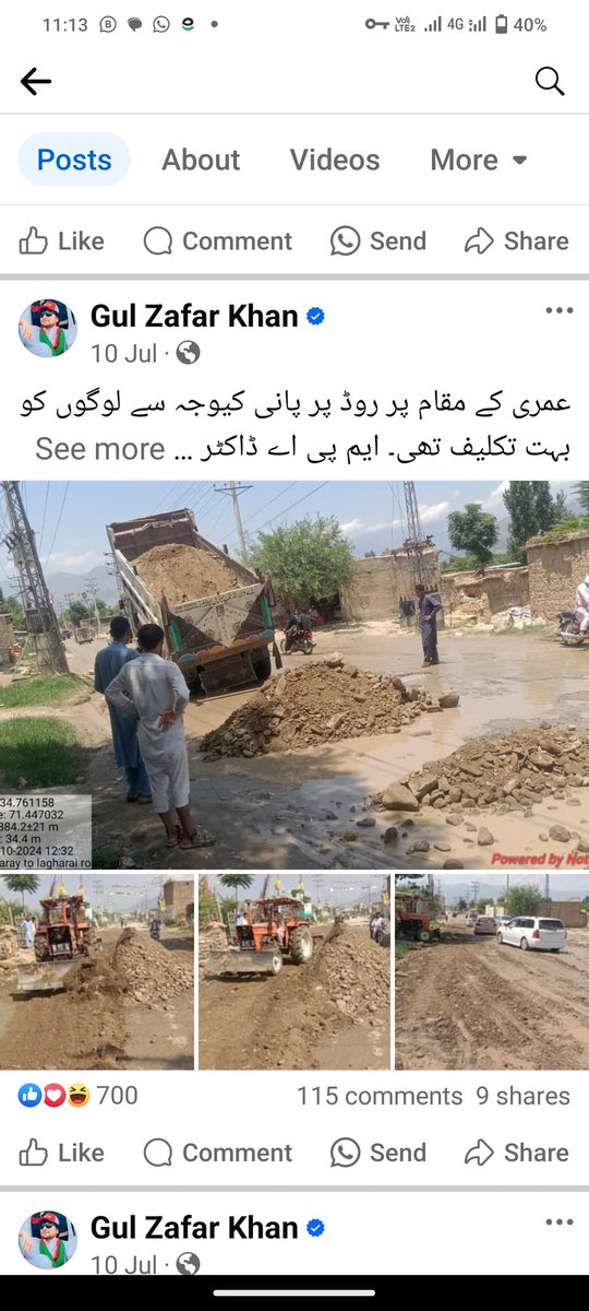 یہ مٹھی آپ  <a href="/gulzafarkhan/">Gul Zafar Khan</a> ان لوگوں کے آنکھوں پر ڈال رہے ہیں جن لوگوں نے آپ پر اعتماد عمران خان کے نام پر ووٹ دیا لیکن آپ ساڈے چار اس حلقے کا MNA  رہے ساڈے چار سالوں میں عوام کے لیے مٹی لایا
 اوراپنے لئے MNA صاحب نے محل میں امپورٹڈ ٹائیل بھی لگوادیں ہے