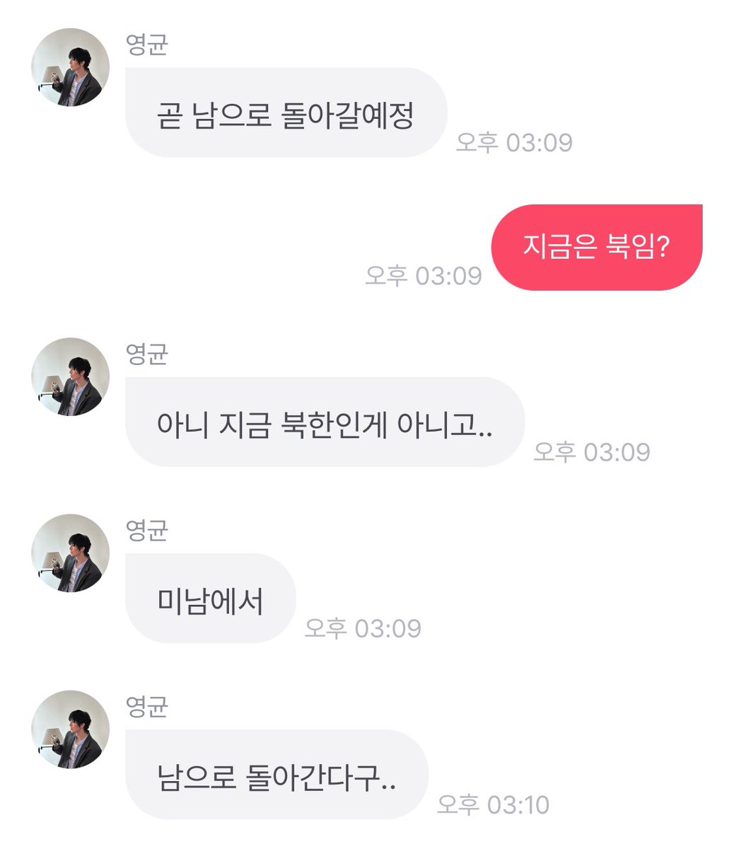 gymguygay3's tweet photo. 하..미안해요 https://t.co/jPdts0NcHF