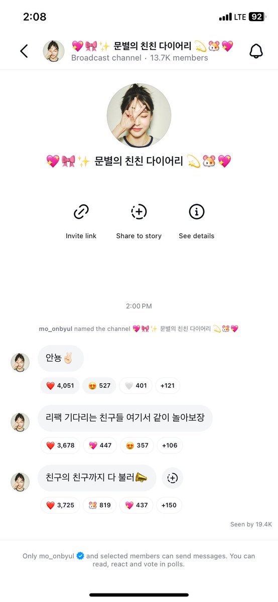 I was in the middle of something when I got a notification to join her IG group chat that she made????? Byul-ahhhhhhhh now I am missing you more. She said everyone waiting for repackage to come and play together and to call your friends and friends of friends too