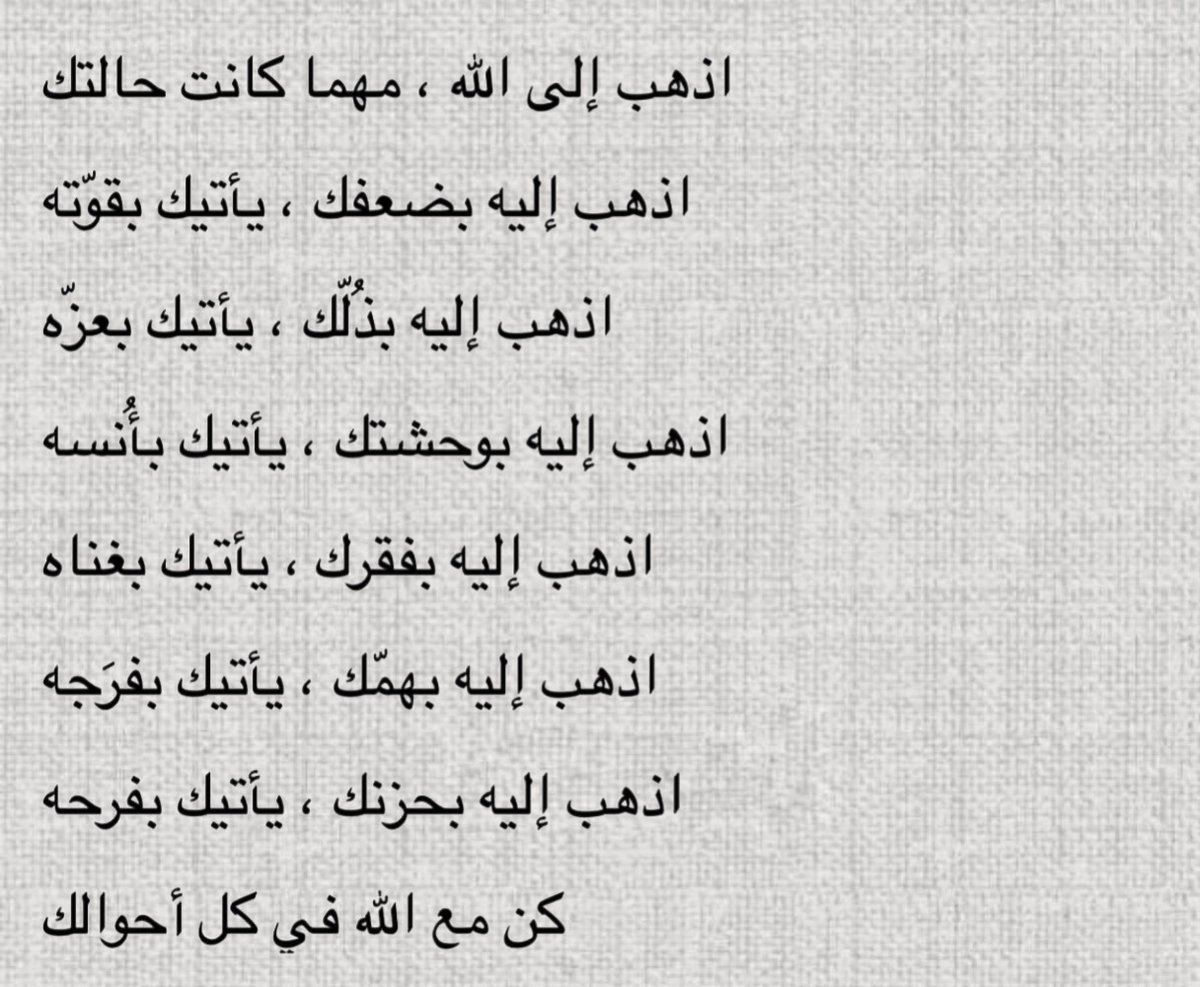 قصّاصَات (@warrq_) on Twitter photo 