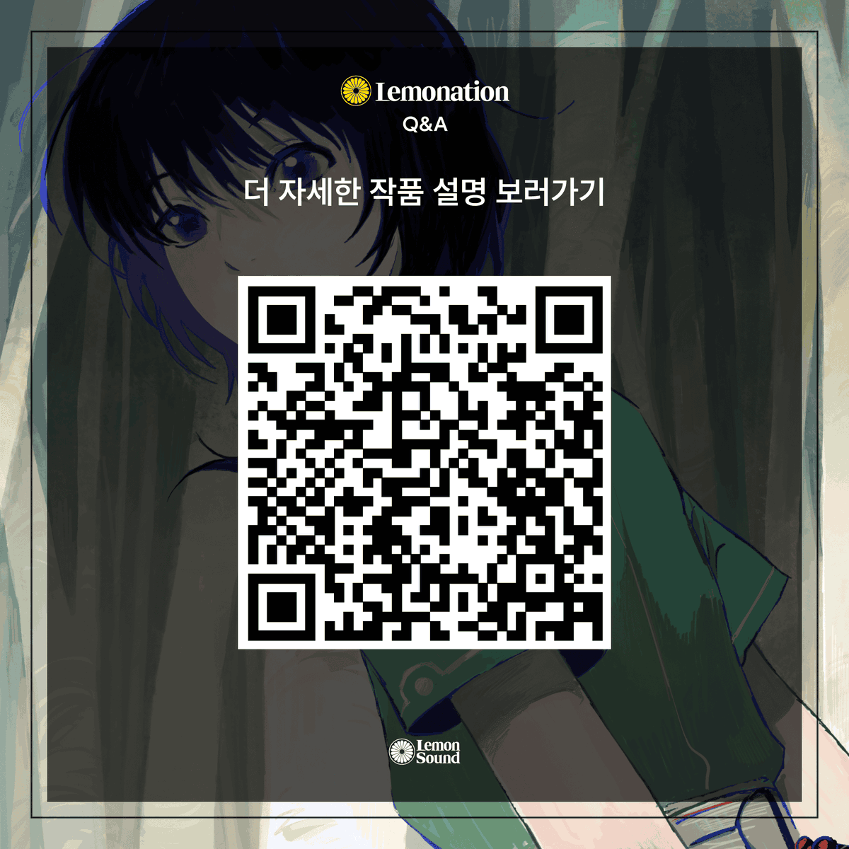 lemonsound_co's tweet photo. #청강대애니과 #애니메이션 #애니브금 #작곡커미션 #작곡외주 #음악의뢰 #음악외주 #애니브금외주 #음악제작 #한국애니 #국산애니 #청강대 #CKAS #CKAS2025 https://t.co/VccRRXUJXC