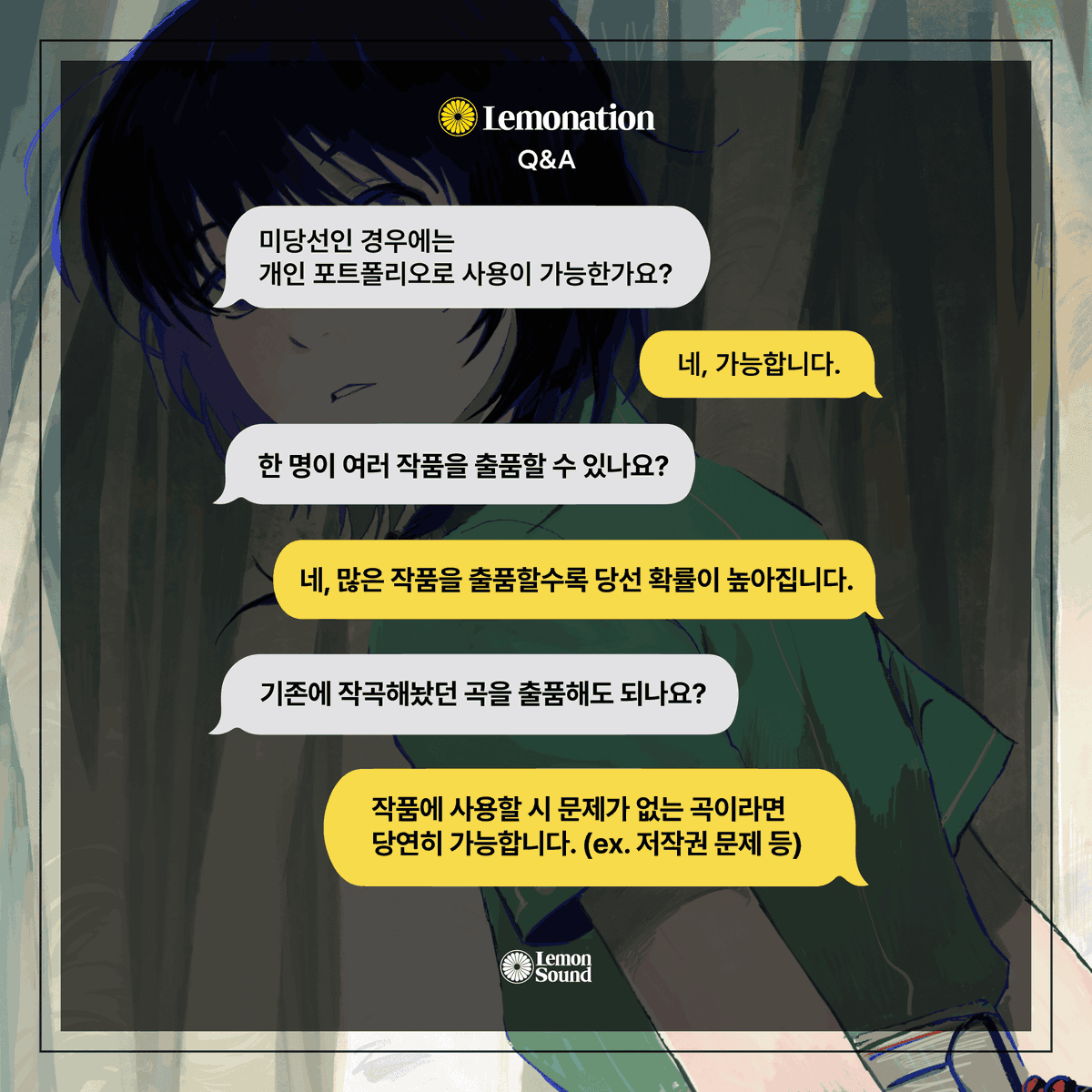 lemonsound_co's tweet photo. #청강대애니과 #애니메이션 #애니브금 #작곡커미션 #작곡외주 #음악의뢰 #음악외주 #애니브금외주 #음악제작 #한국애니 #국산애니 #청강대 #CKAS #CKAS2025 https://t.co/VccRRXUJXC