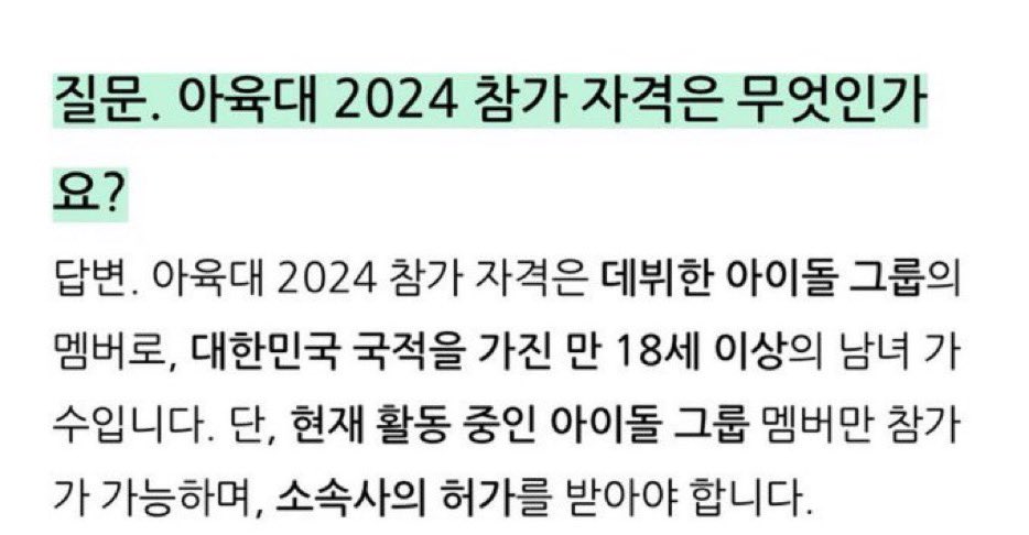 후마 케이 니콜라스 유마 마키 한국귀화를 축하합니다