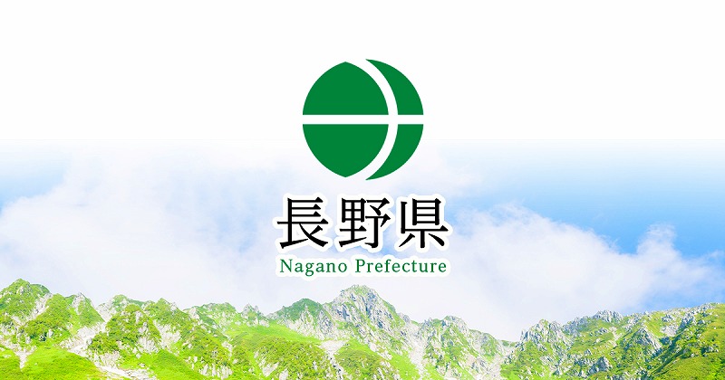 tjidem2012's tweet image. 長野県が「有毒きのこ食中毒注意報」を全県に発出！ 
⚠️⇒tjournal.co.jp/news/post-2085… 

　　　　　　　　　　　　　　　　　　　　長野県

#長野県
#有毒きのこ
#食中毒注意報