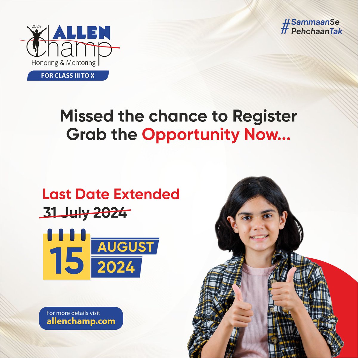 We’ve got news for you, students! The last date to register for ALLEN Champ has been extended to 15th August 2024! Register now if you haven’t already! Share with students in class 3rd to 10th.

🌐 allenchamp.com
☎️ 0744-2750303

#ALLENChamp #RegistrationExtended