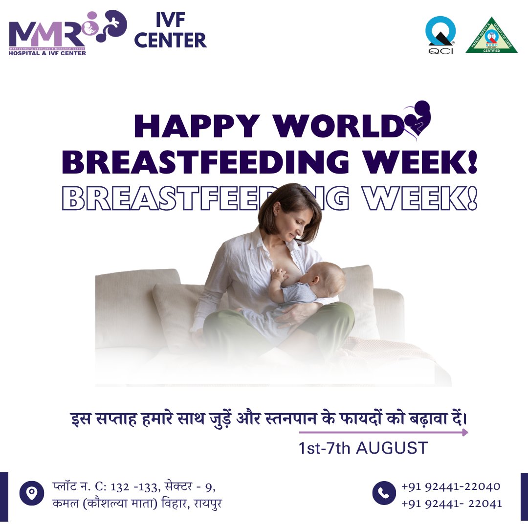 MMRHospital's tweet photo. HAPPY WORLD BREASTFEEDING WEEK !
#worldbreastfeedingweek #WorldBreastfeedingWeek2024 #worldbreastfeedingweek #worldbreastfeedingmonth #mmrhospital #mmrhospitalivf #MMRHospital #india #raipur #cg https://t.co/HvaGwzg1Bw