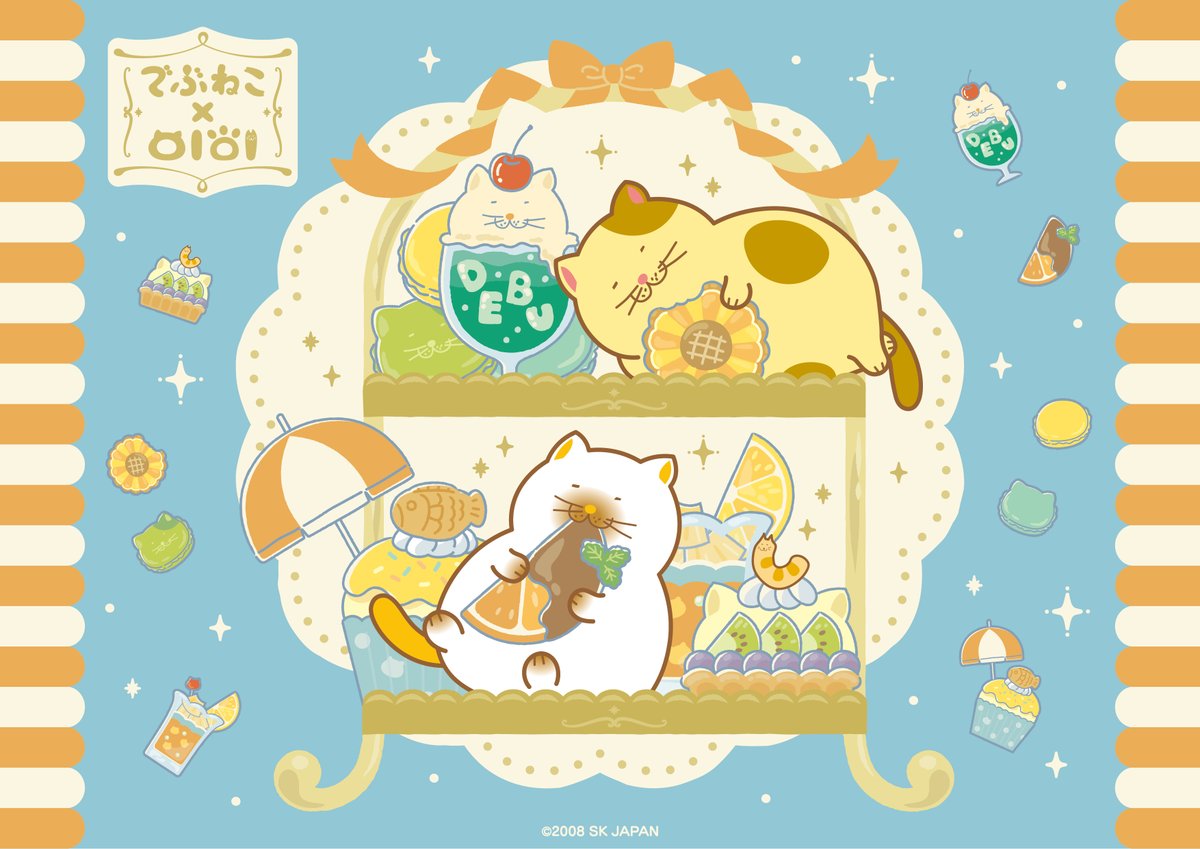 debuneko_mike's tweet photo. ＼8月8日は「#世界猫の日」／   

マルイウェブチャンネルにて「まるいねこフェス」がスタート✨
#でぶねこ の限定グッズやインフルエンサー猫ちゃんたちとのコラボグッズも登場🐈
(でぶねこスタッフ🐾)
――――
ご予約期間▼
2024年8月2日(金)12:00～18日(日)23：59まで
https://t.co/qJN4v3aGRs https://t.co/BMmcsYv7Z9