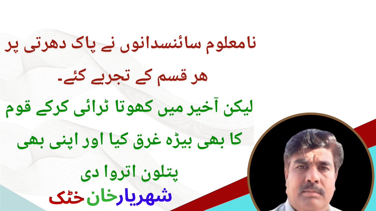 NEELAB09's tweet photo. https://t.co/hzhRTAoMOC