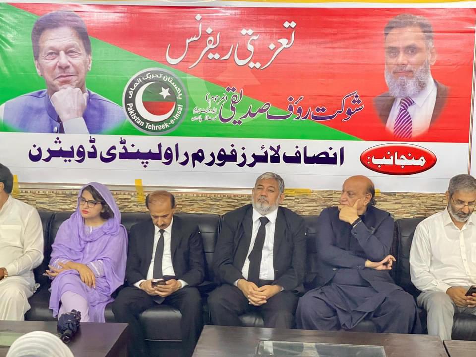 RajaBasharatLAW's tweet photo. ایڈوکیٹ سپریم کورٹ شوکت رؤف صدیقی (مرحوم) کی یاد میں ILF کی جانب سے منعقدہ تعزیتی ریفرنس میں حقیقی عوامی منتخب MNA محمد بشارت راجہ کی شکرت و خطاب۔
#قوم_کی_سانس_عمران_خان #TeamMBR #NA55 https://t.co/fxy6Dcmcal