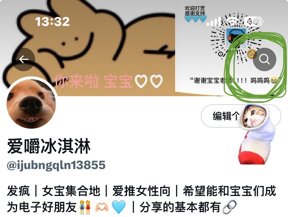 宝宝们 
可能以后我发的内容会越来越多

新来的宝宝或者想找之前内容的

可以在我的主页检索搜索 🔍

比如输入女性向、拷贝、禁漫、popo文

可以看到这类关键词的推文
🫰🏻

可以减少时间 

因为好多宝宝私信问我的东西 
都是我之前发过的🩵🩵🩵🩵🩵 https://t.co/2cGaKLJu0O