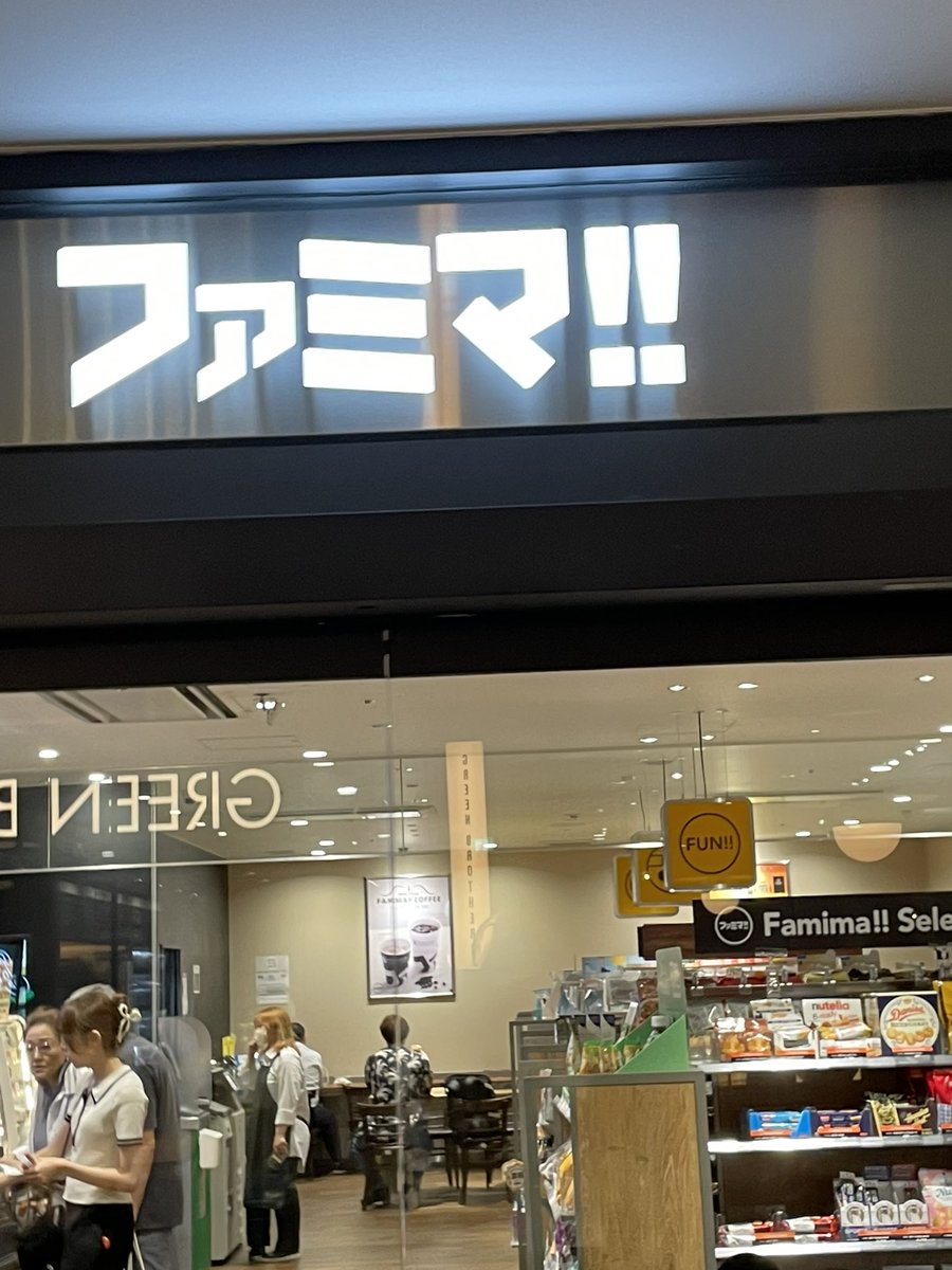 圧えぐ