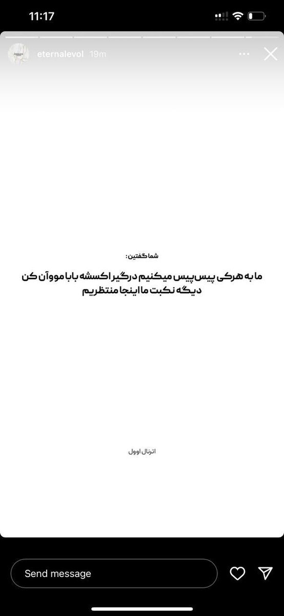 آرتلندر tweet media