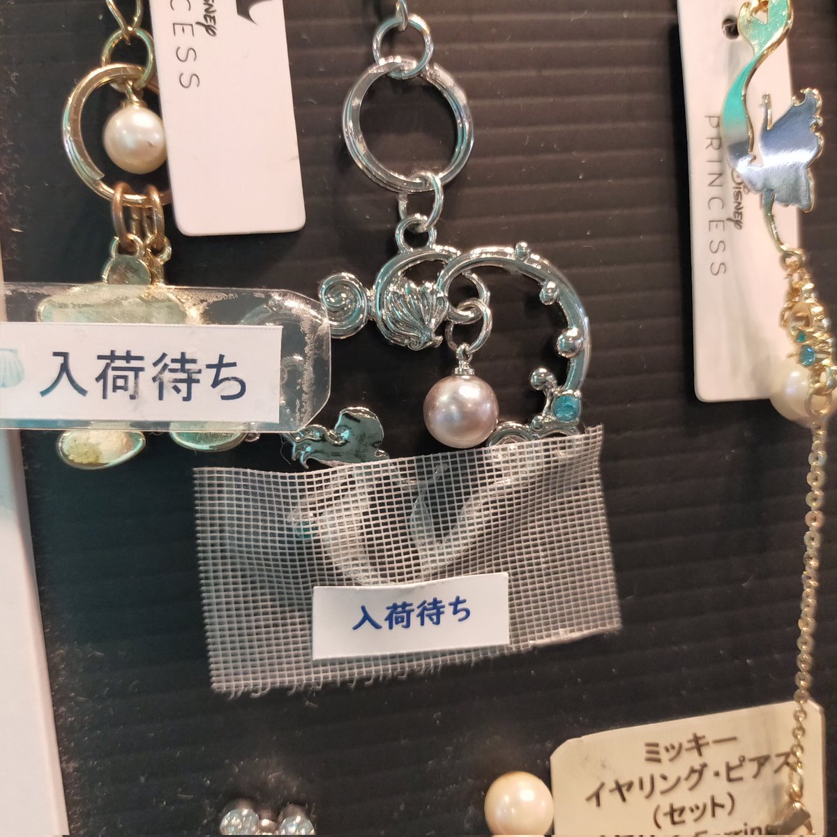 アリエルさんのキーホルダーが売り切れました🧜‍♀ 再入荷の際はこちら 