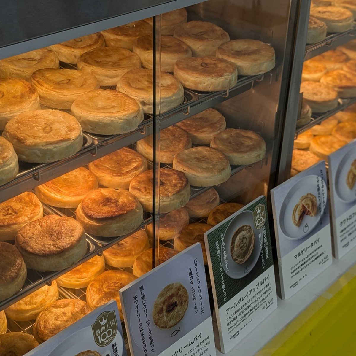 feal_fealspie's tweet photo. どうも #パイおじさん です🥧
8/1-8/6、#東武百貨店池袋店 8階催事場で開催の大九州展に来ております！

東武百貨店池袋店は初出店となります。

料理王国100選2022認定のあか牛ミートパイや、アールグレイアップルパイをはじめ、全6種類の手包みパイをご用意しております♪

#パイ専門店 #feal https://t.co/zKoWePPhXK